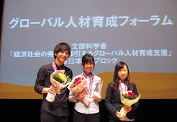 経済学部のチームNoveltyが、「グローバル人材育成フォーラム」リサーチ・プレゼンテーション大会で優勝しました。